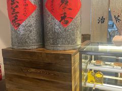 -成川茶店·潮汕工夫浓茶(万象店)