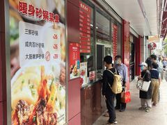-大富贵(旗舰店)