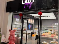 -砂之船奥特莱斯(合肥店)