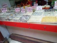 -一品方糕专卖店