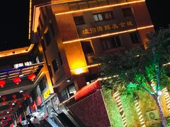 -望海潮海鲜店 特色家常菜(在海一方店)