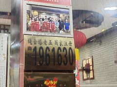 -龙老五汤店(站前西路店)