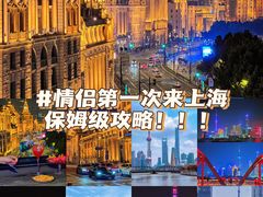 -外滩8号 whisky bar(金延大厦店)