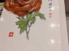 -全聚德(长白直营店)