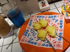 -碌碌发·东南亚风味烧烤档(体育西店)