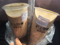 -沪上阿姨鲜果茶(华新大街店)