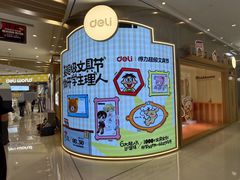 -上海静安大悦城