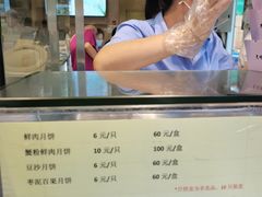 -光明邨大酒家(淮海路店)