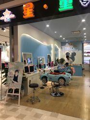 -星童Star.Kids儿童理发&理胎发(美罗店)