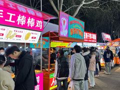 -健康路夜市