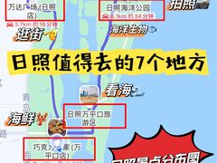 -前王院•巧克力海鲜市集餐厅(万平口店)