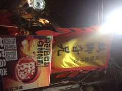 鸡脚旮旯-鸡脚旮旯平江路店