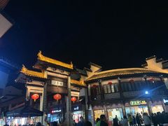 -有拈头成都市井火锅(老门东店)
