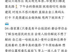 -西双版纳总佛寺