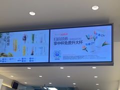 -茶百道(万达店)