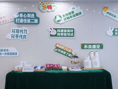-通透堂中医·精准推拿(旗舰店)