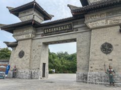 -合肥三国新城遗址公园