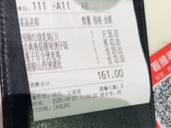 -汤城小厨•粤菜•靓汤(西直门凯德MALL店)