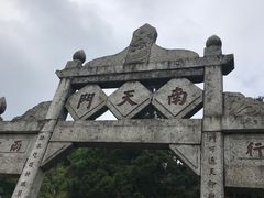 -南岳衡山风景名胜区