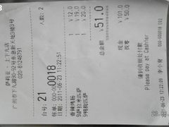 SANY2190-萨莉亚意式餐厅(上下九店)