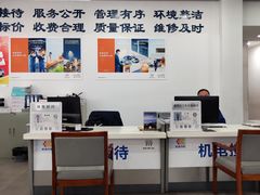 -上海名流星域汽车服务有限公司(内江路店)