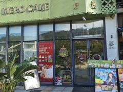 -琦堡高端定制蛋糕茶歇(格力广场店)