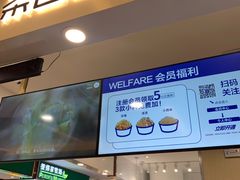 门面-茶百道(大卫城店)