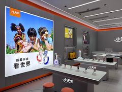 -小天才步步高(泰禾广场旗舰店)