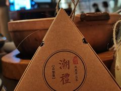 -潮堂 · 潮州菜(国贸商城店)