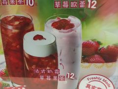 -CoCo都可(永德店)