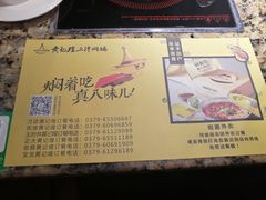 -黄记煌三汁焖锅(王府井店)