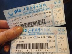 -SFC上影影城(港汇永华IMAX激光店)