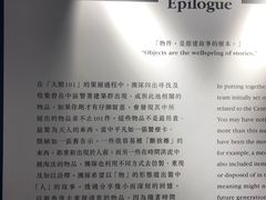 -大馆(前中区警署建築群)