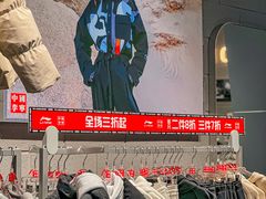 -王府井奥莱临潼小镇(临潼店)