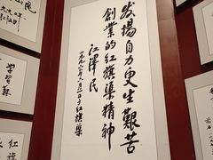 -红旗渠纪念馆