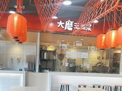 -永和大王(宜山店)