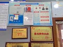 -韩妹鱼庄·泸定老字号(泸定店)