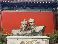 -开封府
