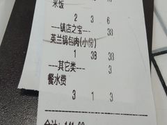 -英兰朝族饭店(河南桥头店)