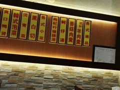 -大三元台湾鲁肉饭(沙井新桥店)