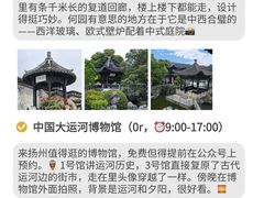 -陈记菜馆·非遗淮扬菜·始于1988(东关街教场店)
