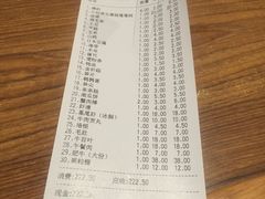 账单-傣妹火锅(四川北路店)