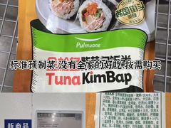 -山姆会员商店(上海浦东店)