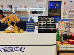 -EYEcare眼镜店(南京东路店)