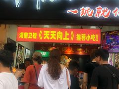 -磁器口古镇