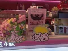 -K22.酸奶草莓(烟台芝罘店)