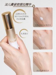 -VALMONT·若嫚蝶国际美肤中心