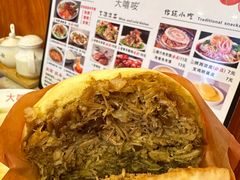 -大嘻咹biangbiang面(历史博物馆店)