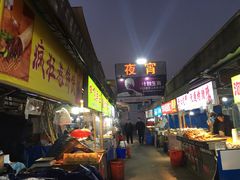 -大学城夜市大排档(凤栖路店)