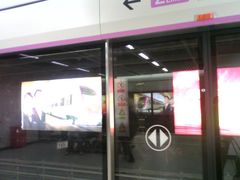 -螃蟹岬(地铁站)